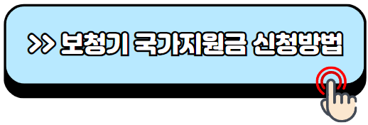청각장애-등급-받는-방법