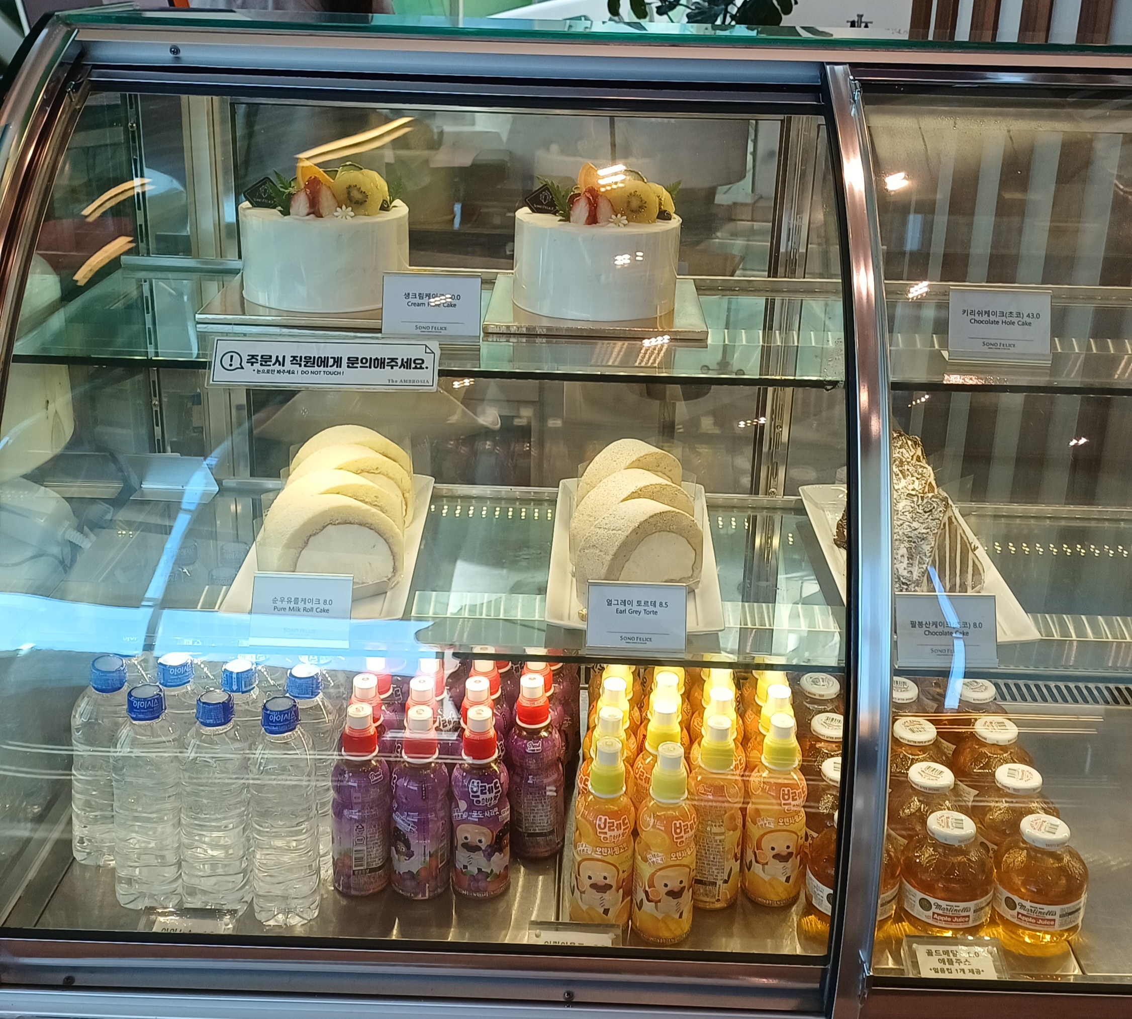 더엠브로시아-카페-메뉴-5