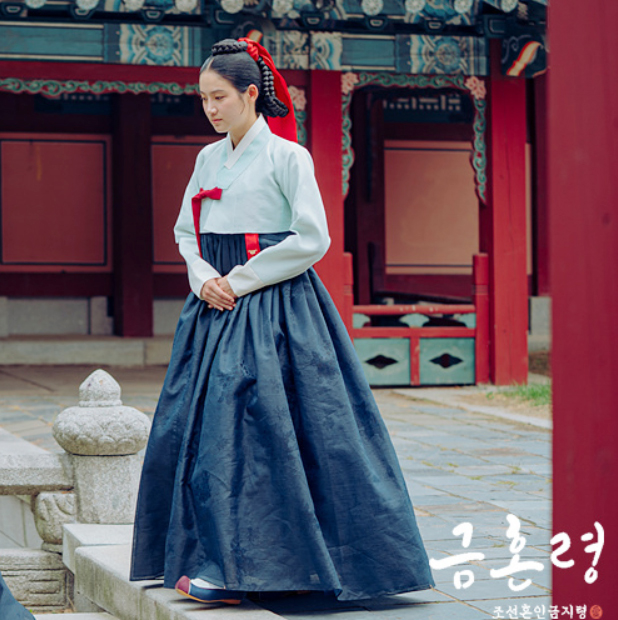 금혼령