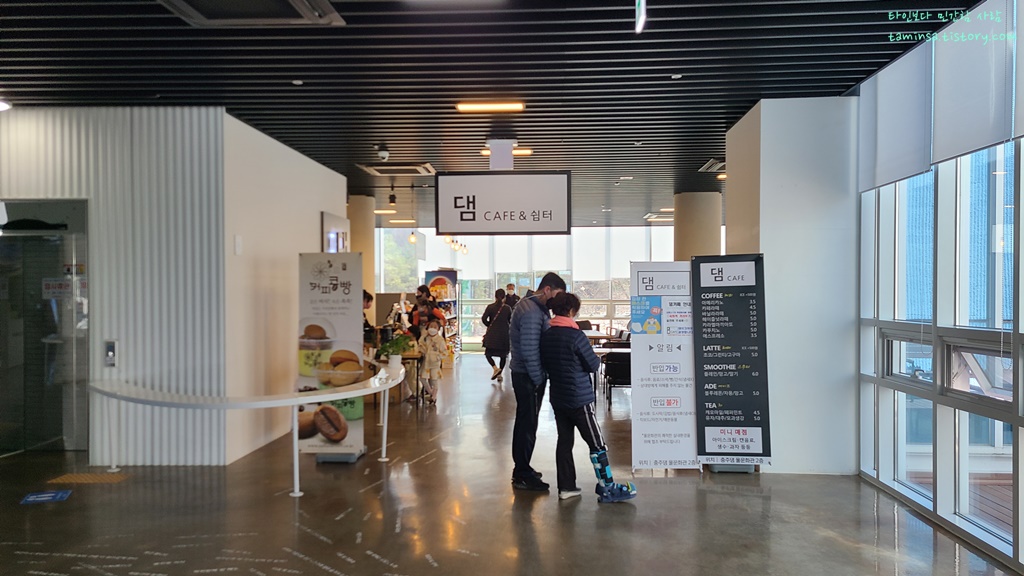 물문화관댐카페