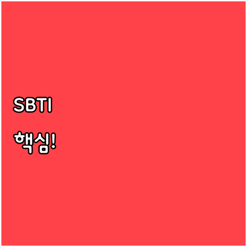 SBTI FAKE 유형 의미와 올바른..