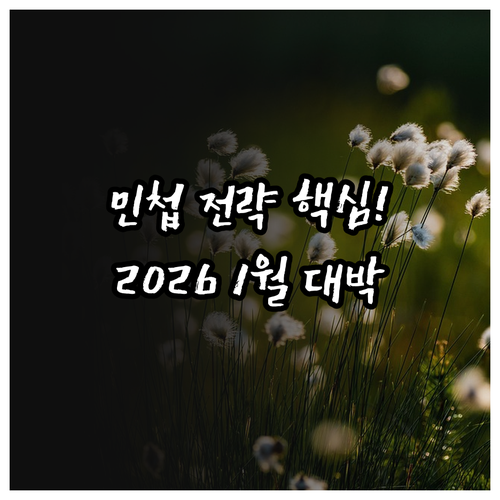 민첩한 조직 전환 전략과 2026년 ..