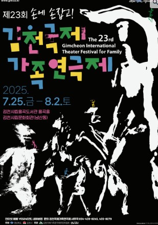 사랑해엄마