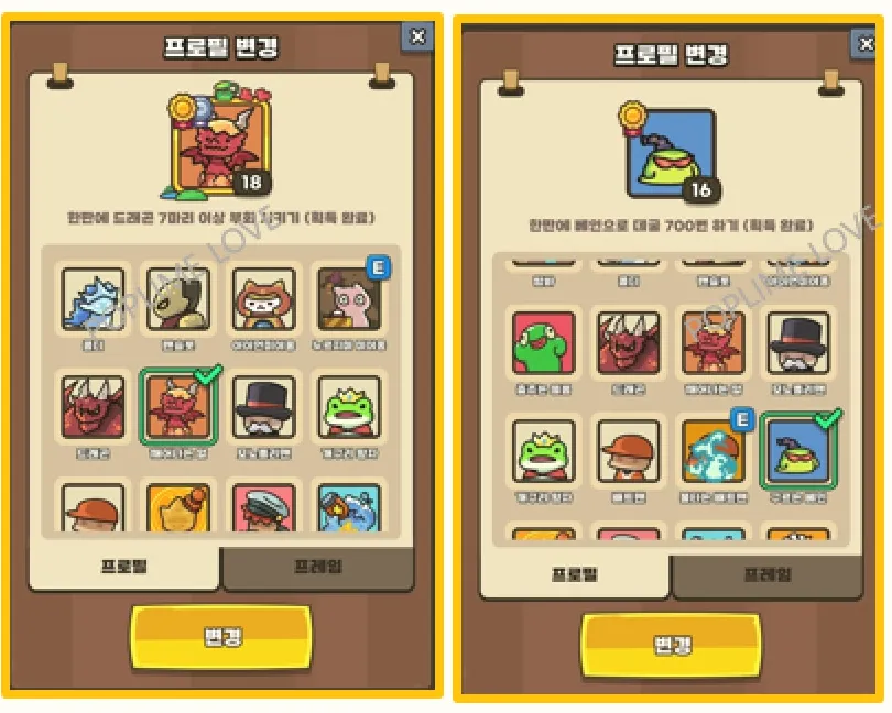 깨어나는 알