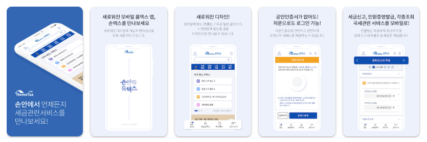 2025년 근로자녀장려금 신청방법 바로 알아보기