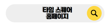 홍콩 신혼여행