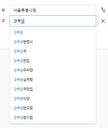 이동 수단 선택 메뉴에서 대중교통 버스 아이콘을 클릭하는 모습