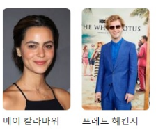 글래디에이터2 전설의귀환