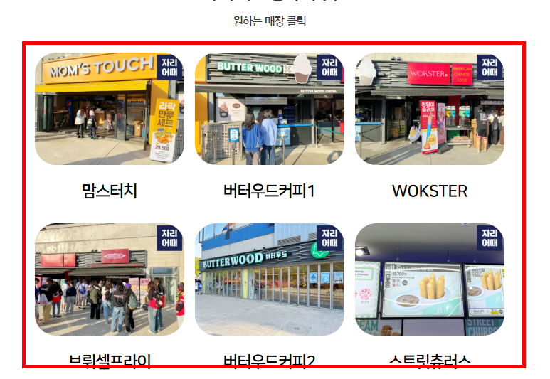 라이온즈 파크 좌석 배치도 확인 사이트