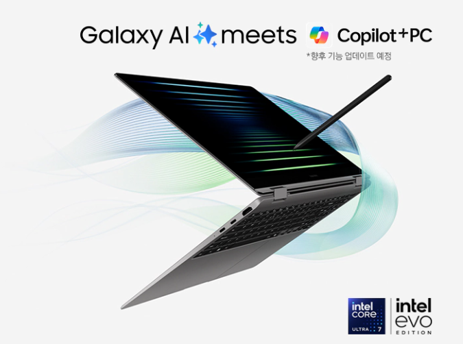 삼성전자 주가 전망 배당금 기준일 지급기준일