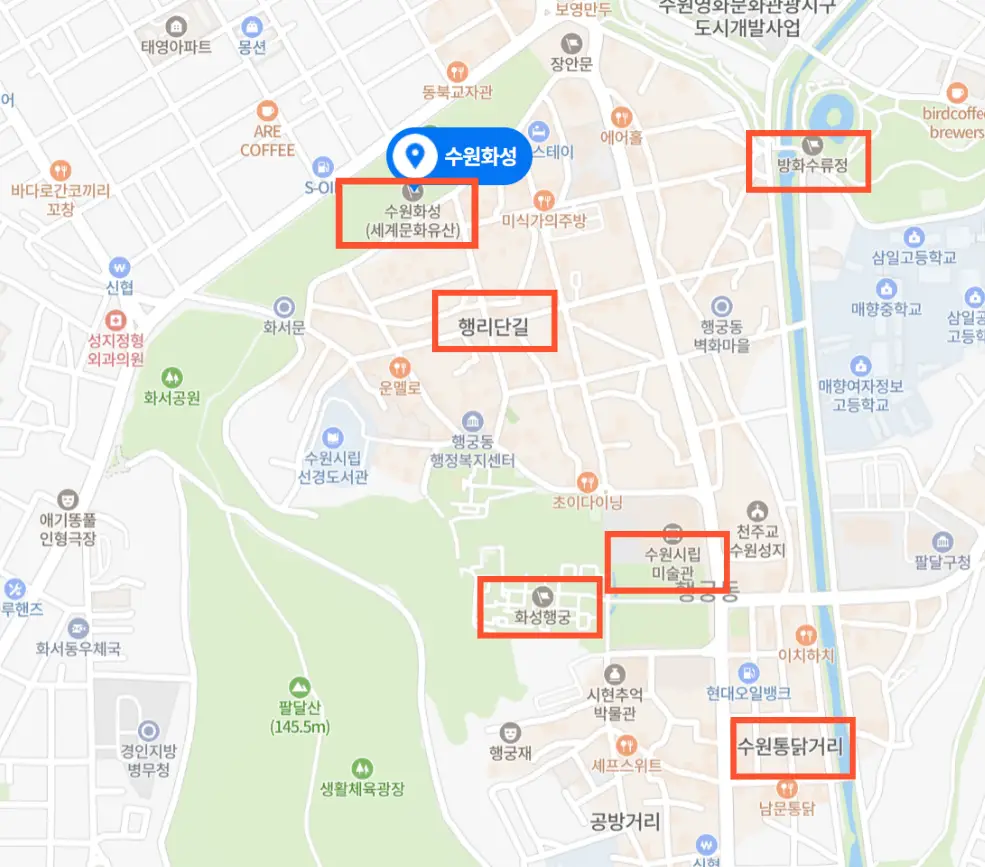 수원-화성-행궁-핫플레이스-지도