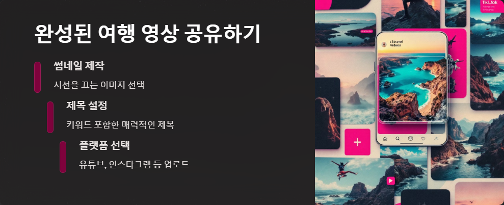 배경음악
