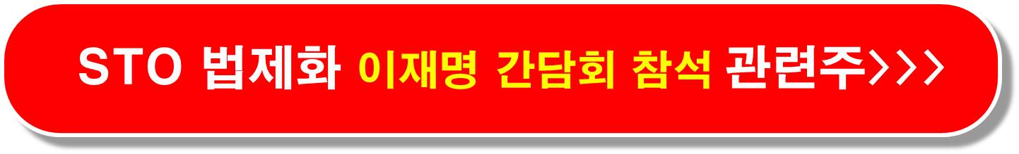 보안 북한 해킹 관련주9