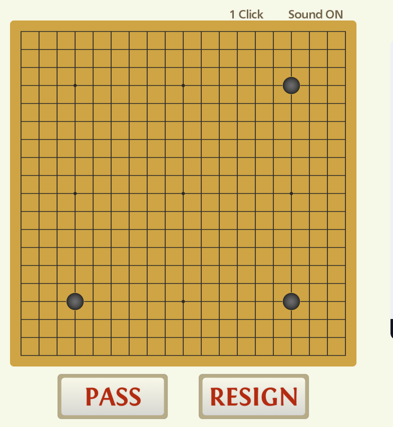 무료 컴퓨터 바둑게임
