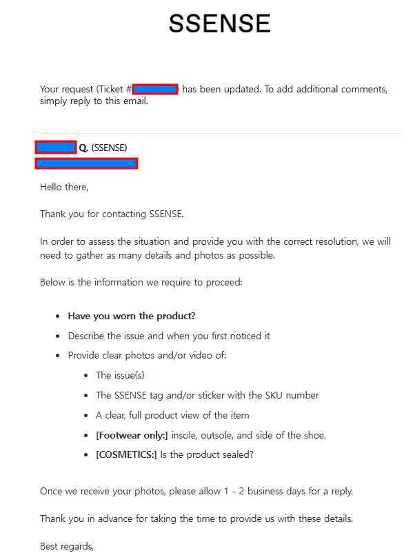 센스에서 환불 절차를 위해 받은 메일 내용