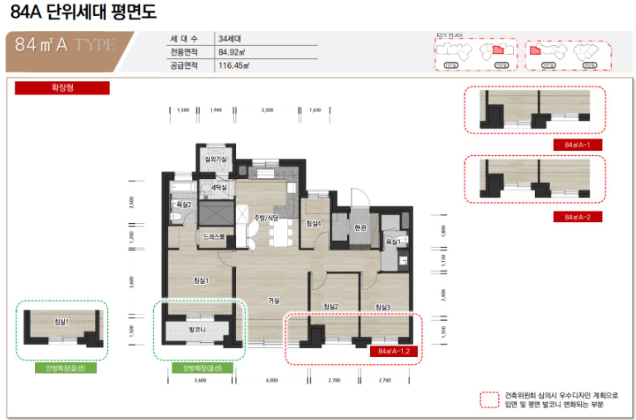 도곡 래미안 레벤투스 분양가, 분양일정, 평면도, 모델하우스, 모집공고, 입지분석