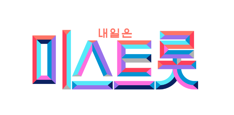 미스트톳3-투표하기-방법