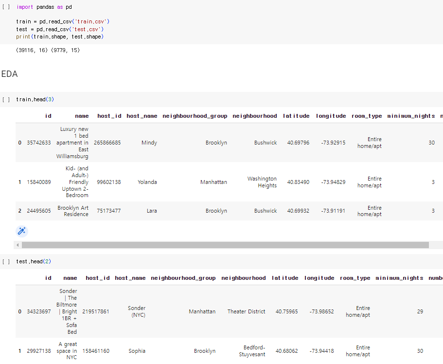 빅데이터분석기사