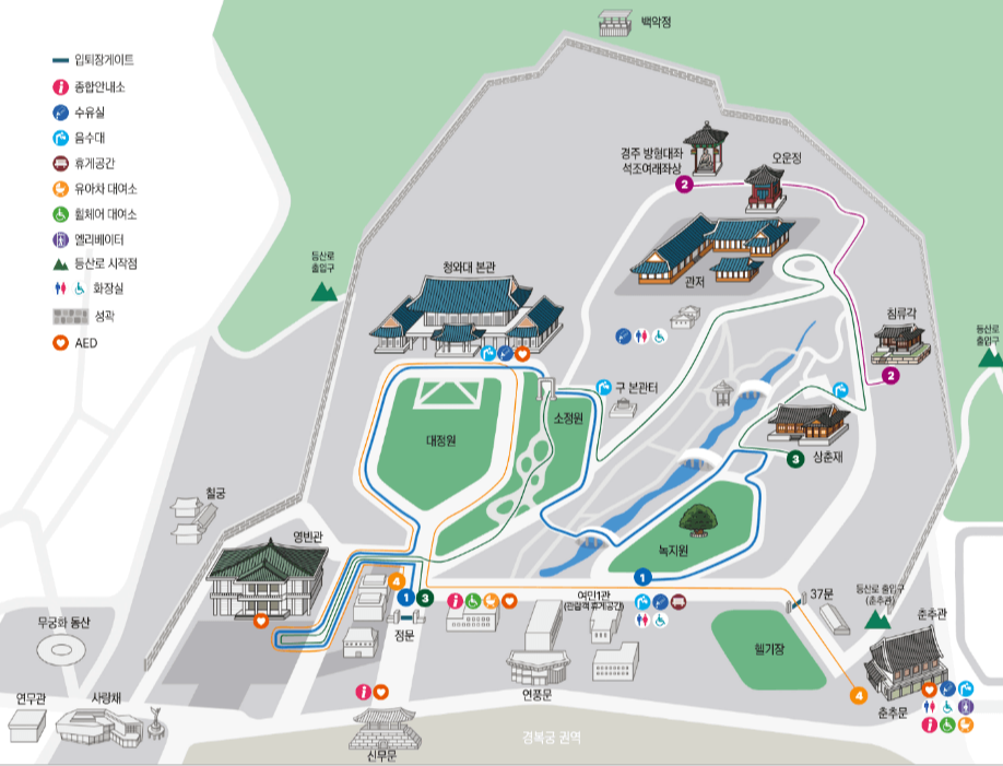청와대 개방 예약 / 청와대 관람 예약 2024 / 청와대 관람 2주년 / 관람 취소