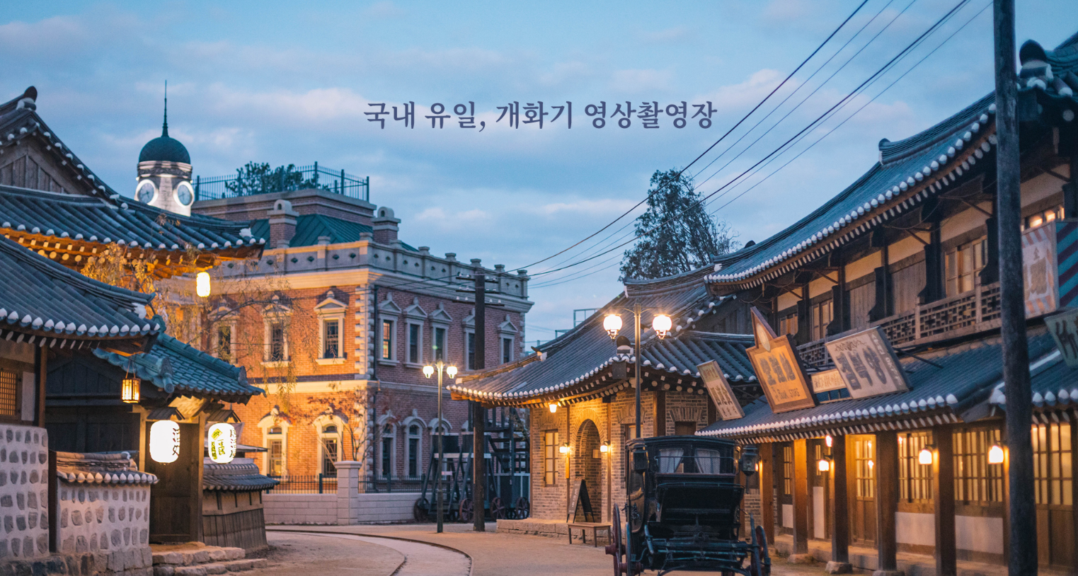 선샤인랜드의 선샤인 스튜디오 사진