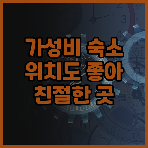 뉴 던 펜시오네 하우스, 카가얀데오로..