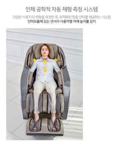 안마의자 가격비교 추천 TOP 5