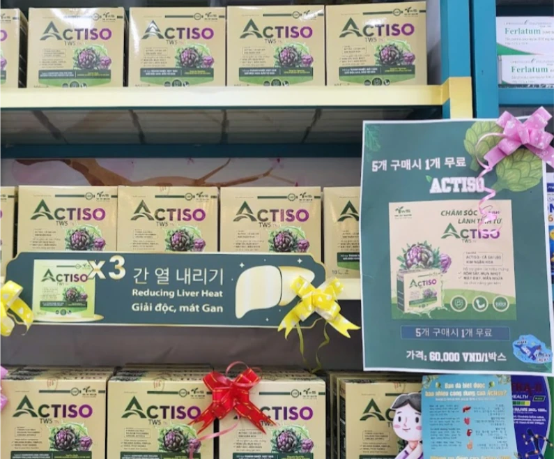 베트남 아티초크 약국