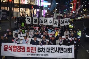 윤석열 대통령 탄핵소추안 발의