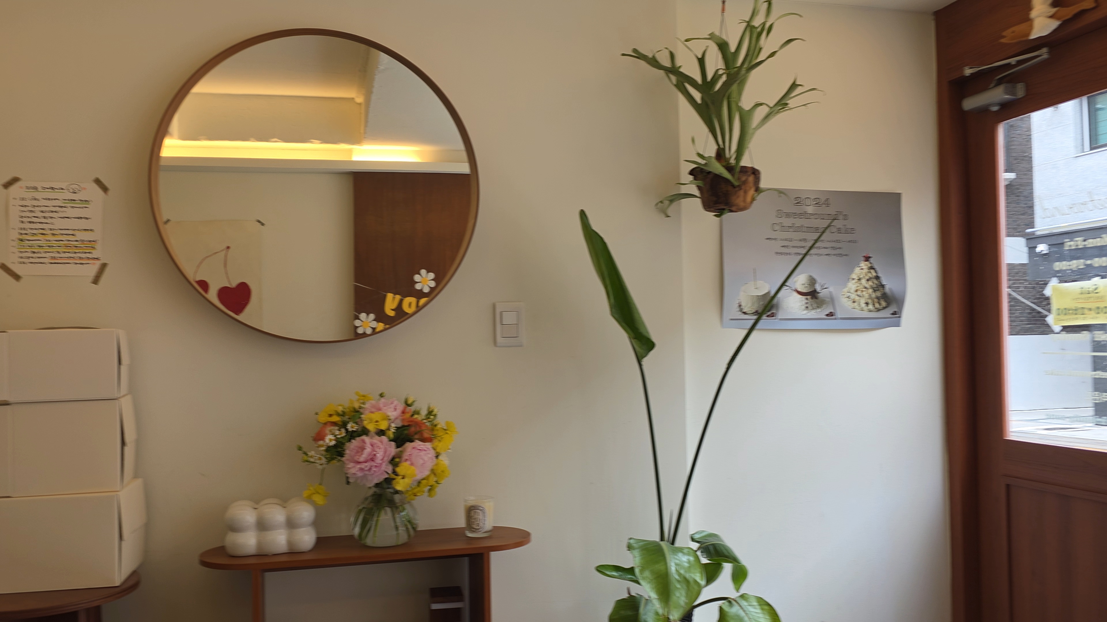 스윗라운드 내부