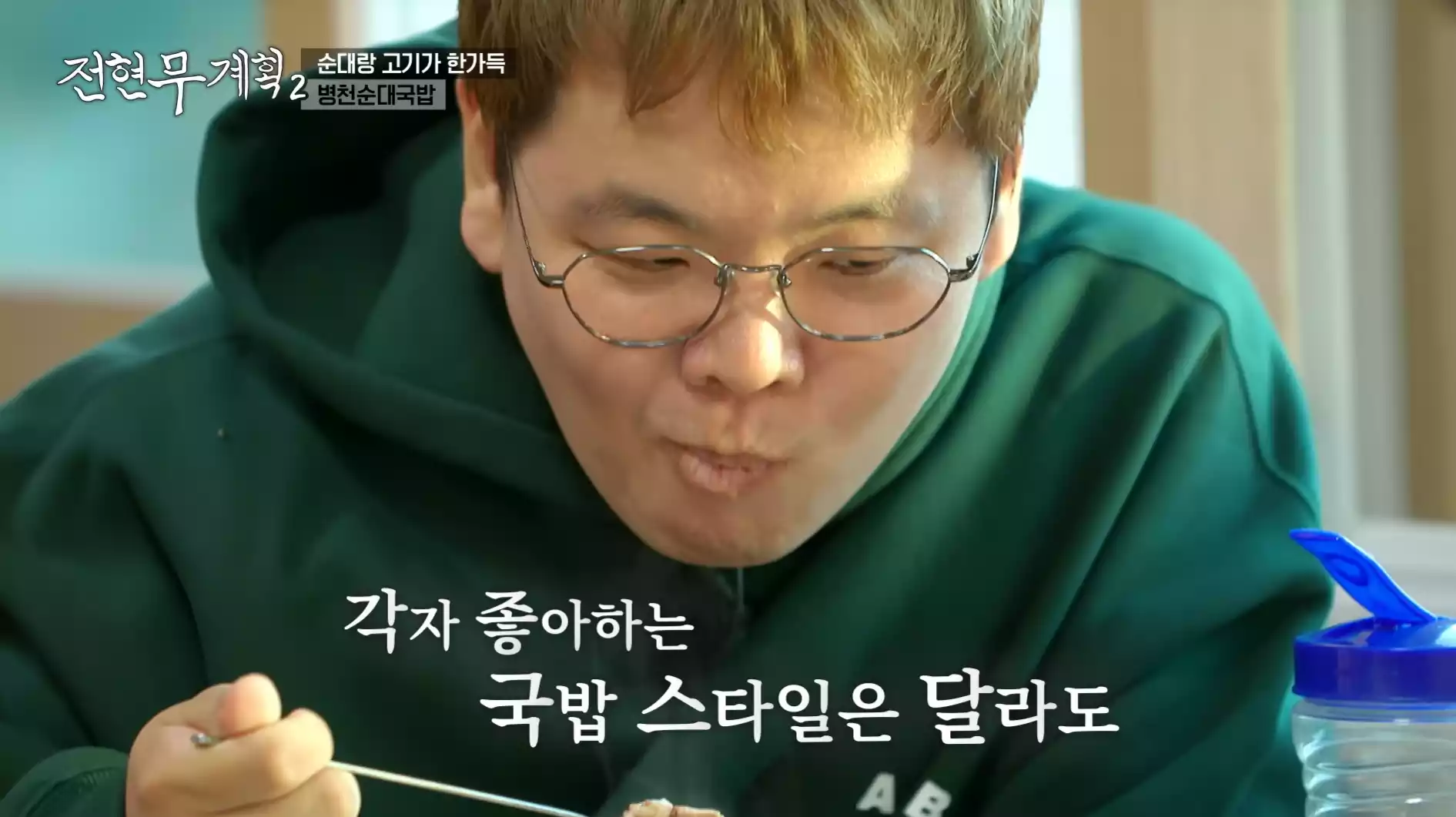 곽준빈