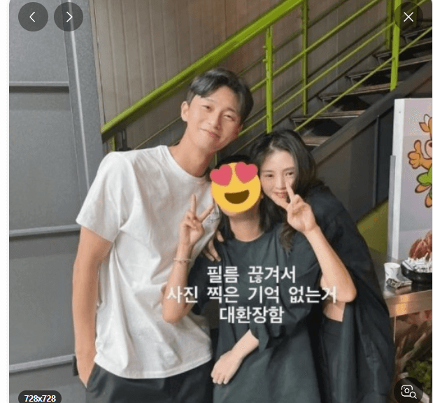 한소희 박서준 (경성크리처)