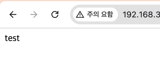 등록된 Redirect URI 이동 완료