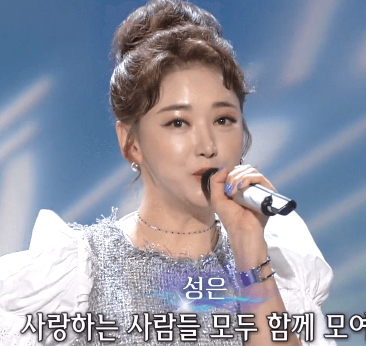 성은(계은숙) 노래하며 춤추며
