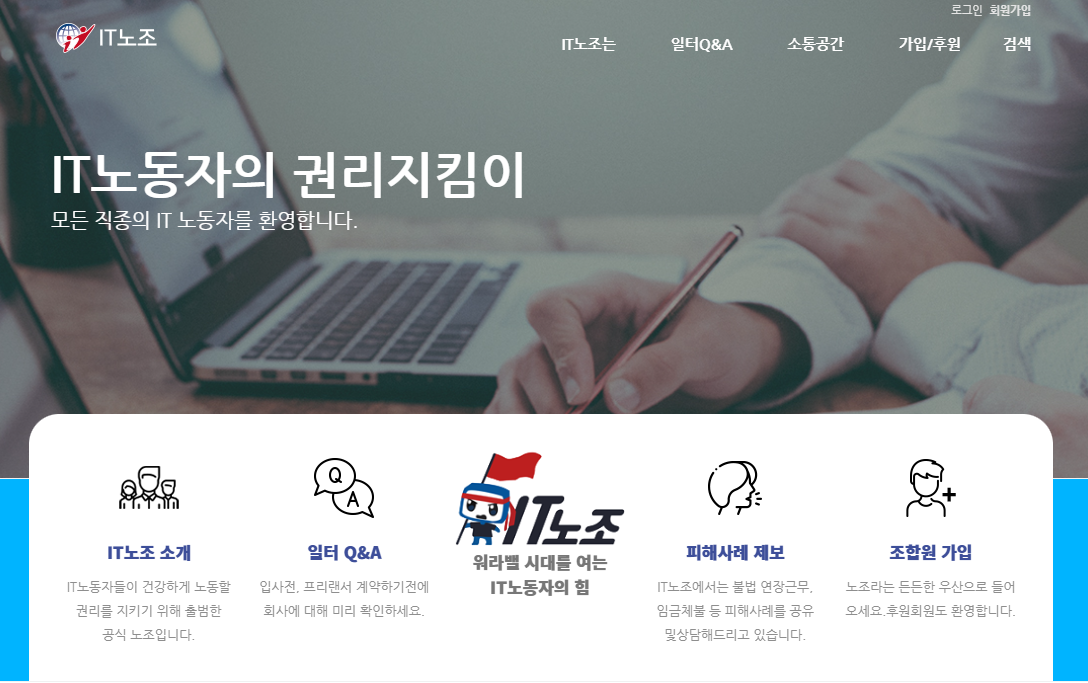 2023.근로시간제도개편.MZ의견.면밀히청취하여.근로시간개편보완검토하라