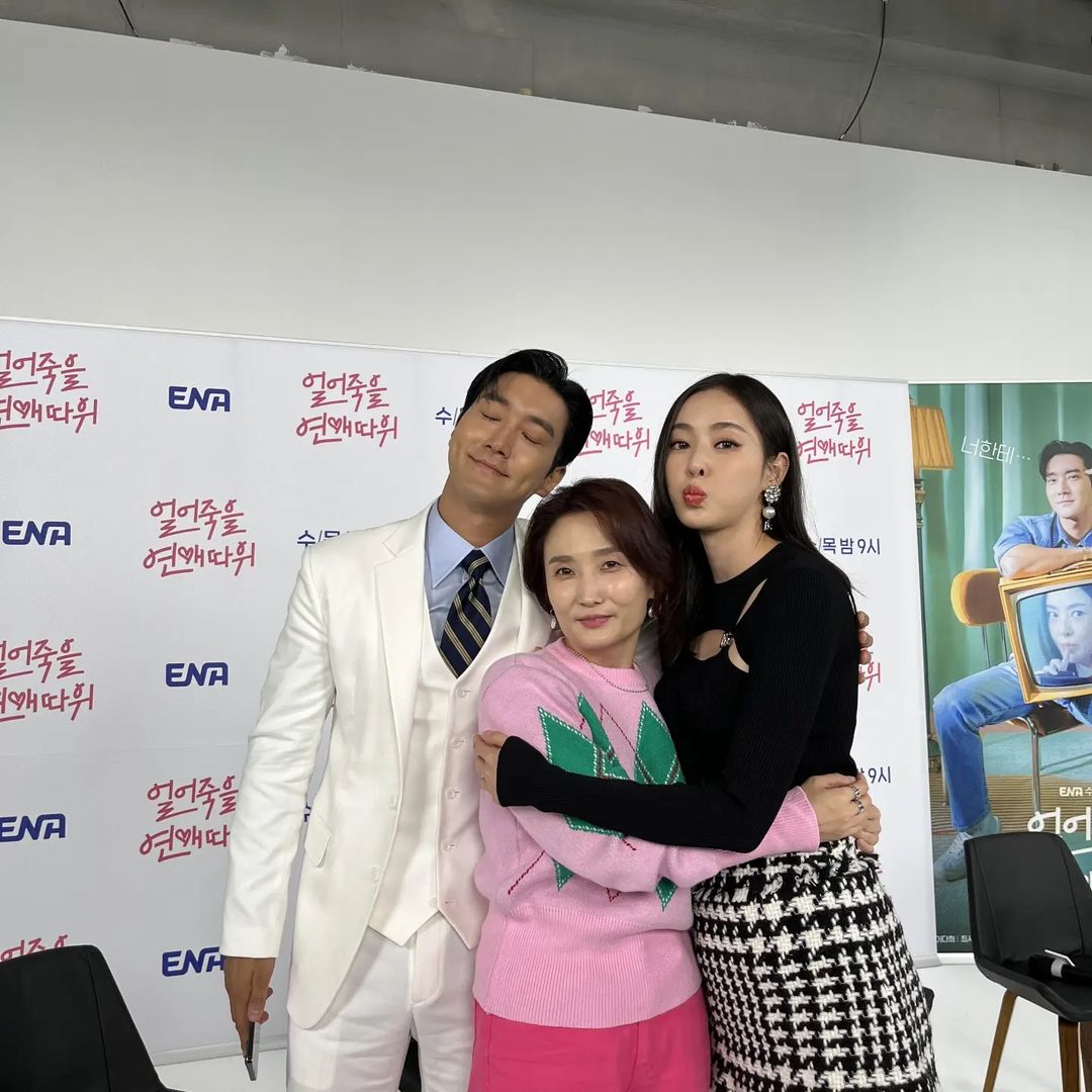 얼어죽을 연애따위 이다희