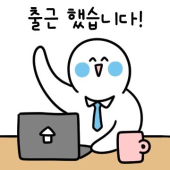 근로장려금 최대 330만원 받는 신청방법(2026 최신)