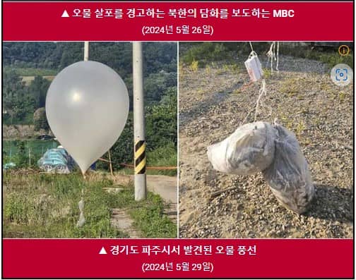 오물1