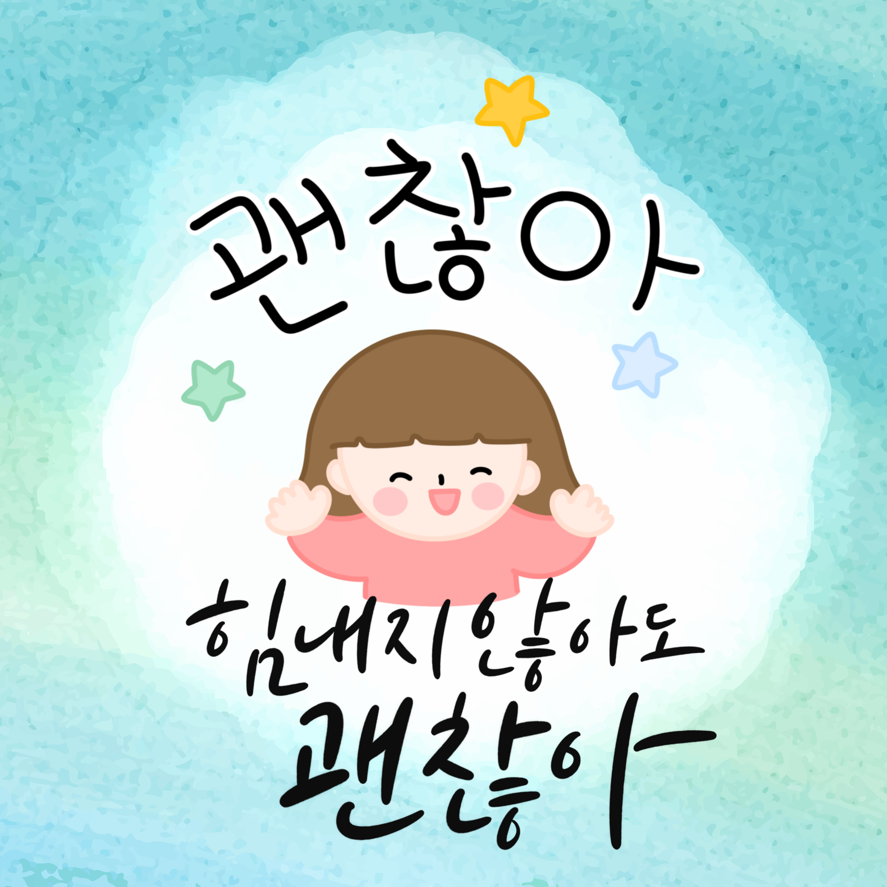 대도시 성인 ADHD, 경증과 중증