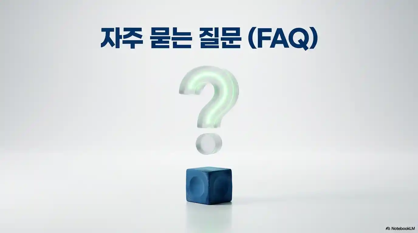 2026 하이원리조트 PBA 투어 8강 자주 묻는 질문 FAQ