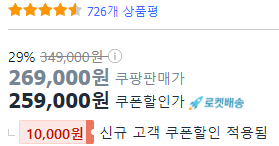 히츠 UV라이트 미니건조기 HD-400GES 4kg