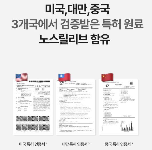 노즈픽션 효능