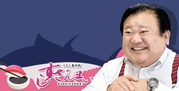 기무라 기요시 사장