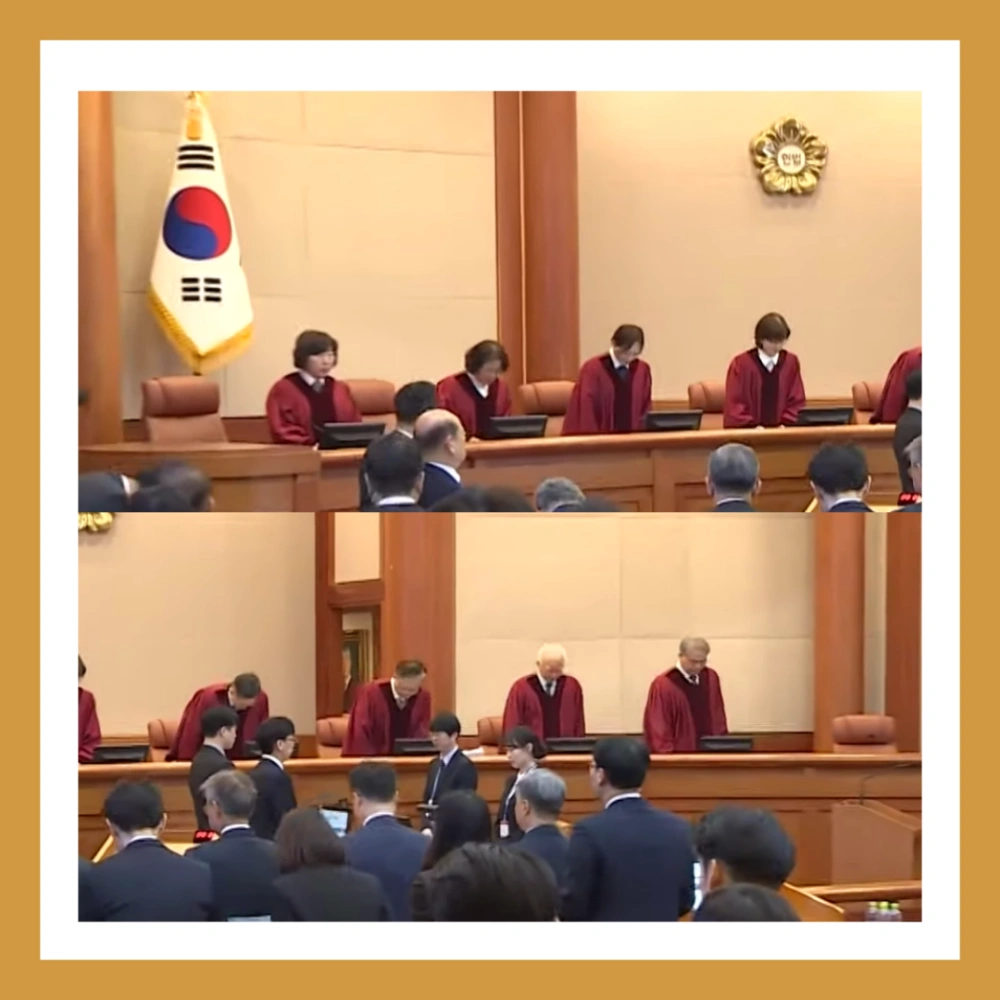 탄핵-심판-방청-신청