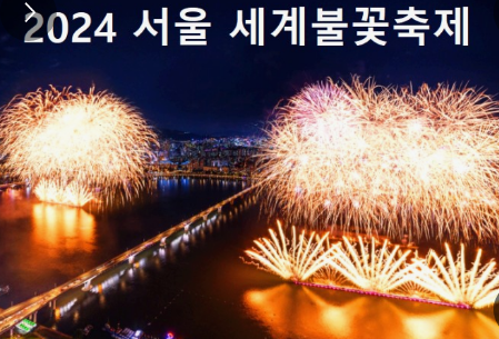 10월 가을축제 BEST 5