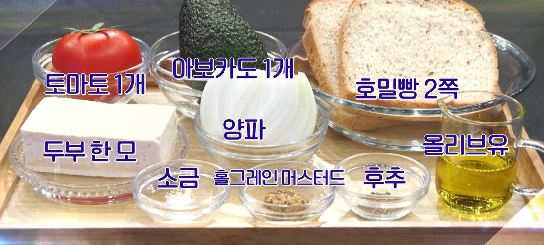 아보카도 먹는 방법