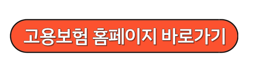 아빠 보너스급여