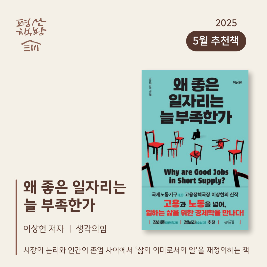 2026 일자리장려금 완벽 가이드ㅣ청년도약부터 고용안정까지