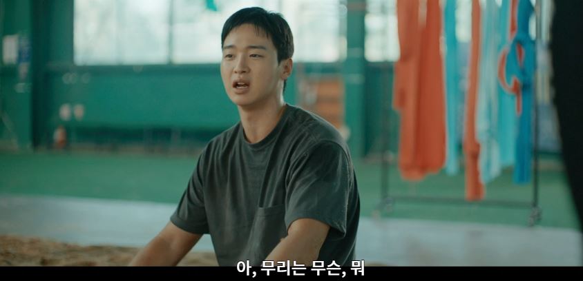 모래에도꽃이핀다_3회