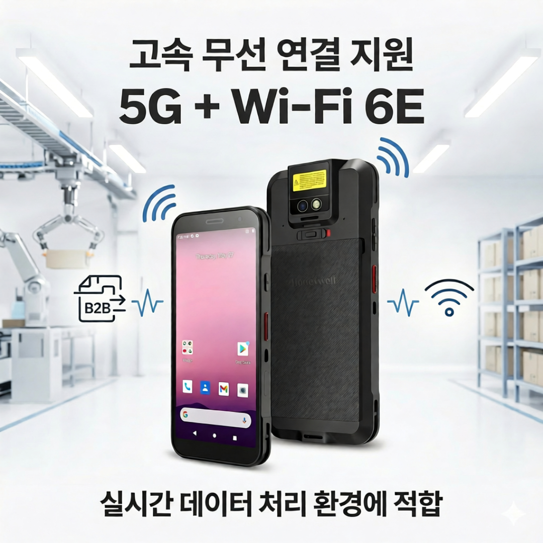 하니웰 CT32, CT32, 산업용 PDA, 물류 PDA, 바코드 스캐너 단말기, 창고 관리 단말기, 안드로이드 산업용 PDA, 5G 산업용 PDA, 재고관리 단말기, 물류 스캐너, 핸드헬드 컴퓨터, 산업용 모바일 컴퓨터
