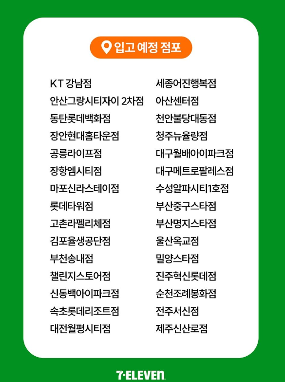 판매처